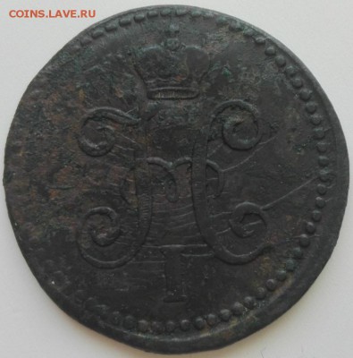 полушка 1770 г сибирь, 1 копейка серебром 1840 СМ - копейка 2