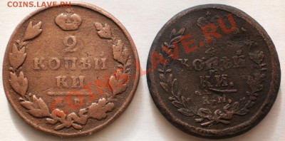 2копейки 1830ем.ик.1830км.ам.(уставшие)до23.10.10.в22-00мск - PA200284.JPG