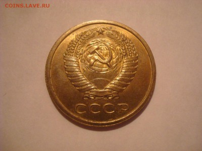 5коп. 1975г. Яркая. До 16.03.16г. До 22-00 Мск. - DSC00138.JPG