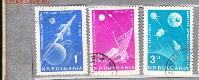 Болгария 1963 космос - Копия (3) 18