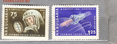 Болгария 1961 Восток 2 - Копия (4) 18