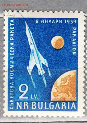 БОлгария 1959 ракета - Копия (6) 18