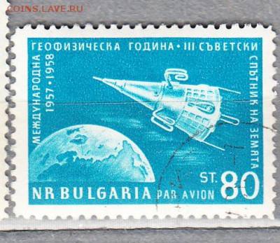 Болгария 19583-й спутник - Копия (7) 18