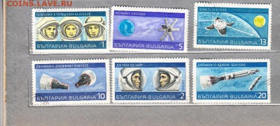 Болгария 1967 космос(2) - Копия (9) 18