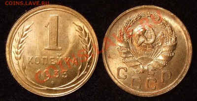  UNC до 22.10.10 в 23:00 МСК - 1 35n1