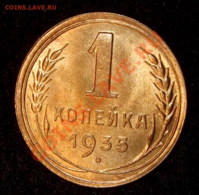  UNC до 22.10.10 в 23:00 МСК - 1 35n2