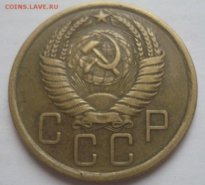 5коп. 1956г. До 16.03.16г. До 22-00 Мск. - DSC00203.JPG