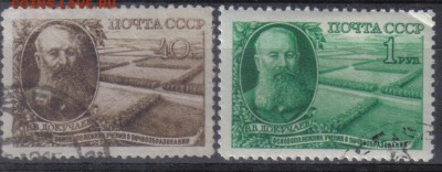 СССР 1949г Докучаев полн.серия до 15.03 22.00мск - СССР 1949г Докучаев полн.серия тв