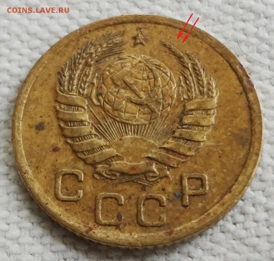 1 коп 1939 г лысая - DSC08403.JPG