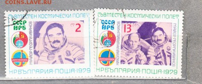 Болгария 1979 полет СССР НРБ - Копия (3) 19