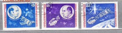 Болгария 1975 Союз Аполлон - Копия (4) 19