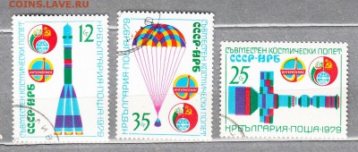 Болгария 1979 интеркосмос - Копия (5) 19