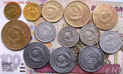 3  и 5 коп Советы предлагается на выбор оценка и предложения - советыа