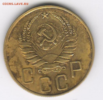 3  и 5 коп Советы предлагается на выбор оценка и предложения - 1937а