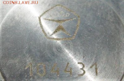 Часы (оценка) - IMG_4109.JPG
