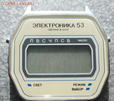 Часы (оценка) - IMG_4131.JPG