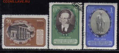 СССР 1951г Калинин полн.серия до 15.03 22.00мск - СССР 1951г Калинин полн.серия тв