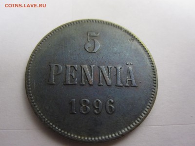5 пенни 1896г (Русская Финляндия) Оценка - IMG_1541.JPG