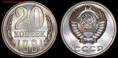 20 копеек разновидности - шт.20-61.1-2