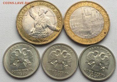 Штемпельный UNC 10 рублей 2000 Политрук, 1 рубль 1999 Пушкин - image