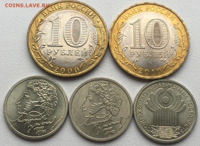 Штемпельный UNC 10 рублей 2000 Политрук, 1 рубль 1999 Пушкин - image