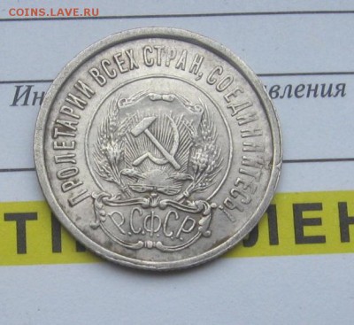2016 в 22-00  по Москве - 20к1922а