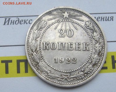 2016 в 22-00  по Москве - 20к1922р