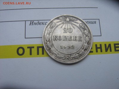 2016 в 22-00  по Москве - 20к1922рр