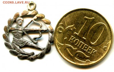 Старинная подвеска СТРЕЛЕЦ, 0.7 гр. 30 р за гр. 20 руб старт - img626