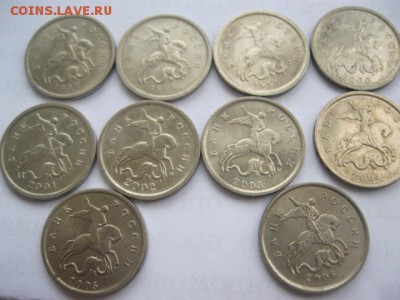 1 копейка (ммд)с 1997по2006г - IMG_3811.JPG