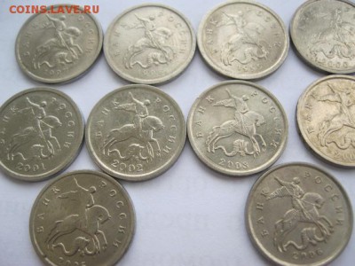 1 копейка (ммд)с 1997по2006г - IMG_3812.JPG
