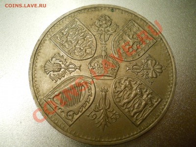5 шиллингов - Великобритания - 1953. До 23.10.20 21-00 Мск - 5 шиллингов 1953 _1.JPG