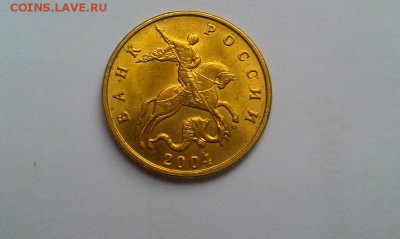50 копеек 2004 и 2005 ммд какой шт.? - IMAG2166