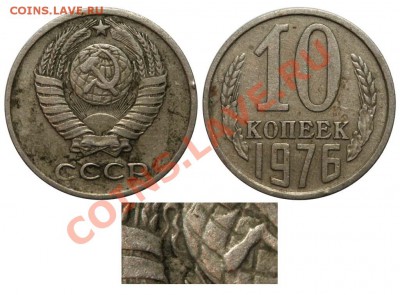 1к1949 - подскажите по штемпелю... - 21