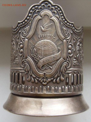 подстаканник миру мир.  до 16.03. - SDC16827.JPG