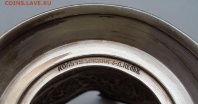 подстаканник миру мир.  до 16.03. - SDC16829.JPG