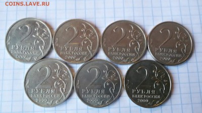 Города герои - комплект 2 рублевых 2000 г. до 18.03.16 23:00 - 1457779543266_0