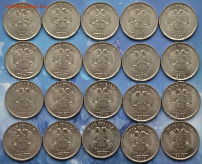 5р2010спмд(20шт)+2р2013спмд(20ш)+5р2013спмд(20шт)до 16.03.16 - 5р2010