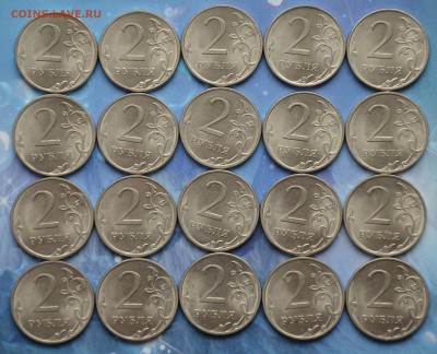 5р2010спмд(20шт)+2р2013спмд(20ш)+5р2013спмд(20шт)до 16.03.16 - 2р2013-1