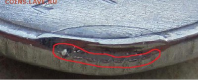 вопрос по браку 2 руб 2012 года - Безымянный