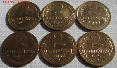 2 Копейки 1928-57 г. (6 шт.) окон. 18.03.2016 г. 22-00 МСК. - 1