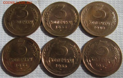 3 Копейки 1931-57 г. (6 шт.) окон. 18.03.2016 г. 22-00 МСК. - 3