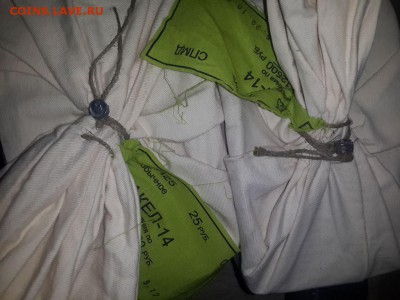 25 р. Сочи-Факел. Коробка в мешке с пломбой до 22.00. 17.03 - 20151122_132421