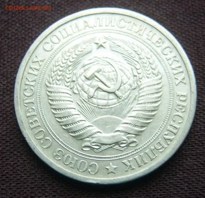 1 рубль 1970 ГОДОВОЙ до 18.03.2016 22-00 - 1970-4