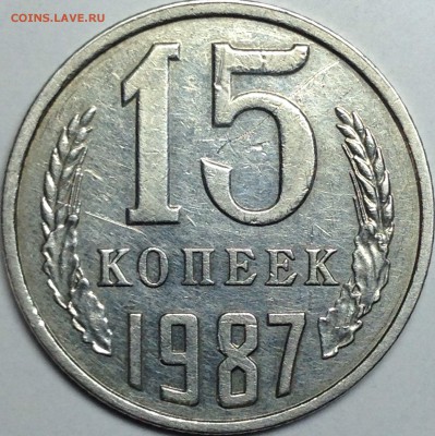 Монета 1 - IMG_1385.JPG