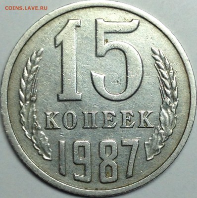 Монета 1 - IMG_1387.JPG