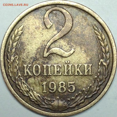 Монета 2 - IMG_1372.JPG