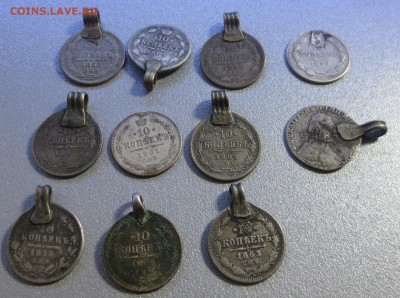 10 копеечные монеты 11 штук до 1917 года (с напайками) - IMG_9745.JPG