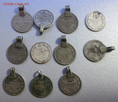 10 копеечные монеты 11 штук до 1917 года (с напайками) - IMG_9744.JPG