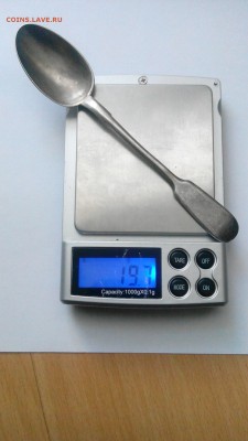 СТАРИННОЕ СЕРЕБРО Ложка 19.7 гр. СТАРТ 40 руб гр . - CM160312-16504629